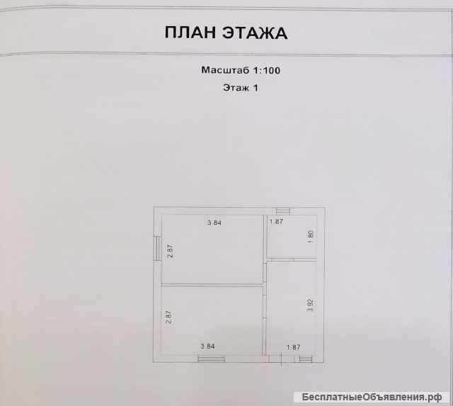 Зем.участок ижс с жилым домом