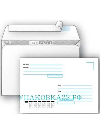 Почтовый конверт в ассортименте