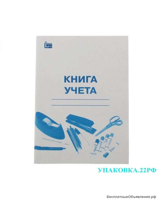 Товары для касс, учета, бухгалтерии и продаж