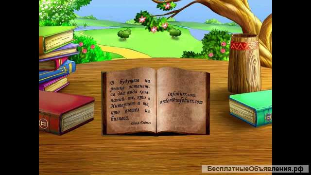 Издание детских книг