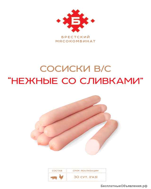 Продукты Беларусь