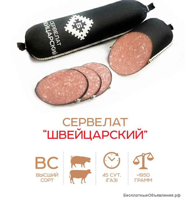 Продукты Беларусь