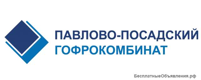 Гофрокартон и гофроупаковка от производителя оптом