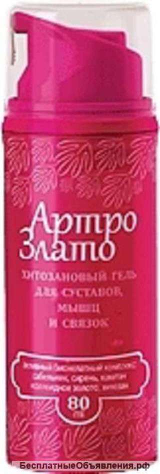 Гель для суставов, мышц и связок «АртроЗлато»