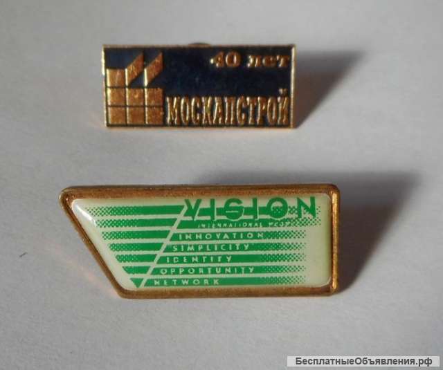 Значки