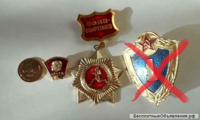 Значки