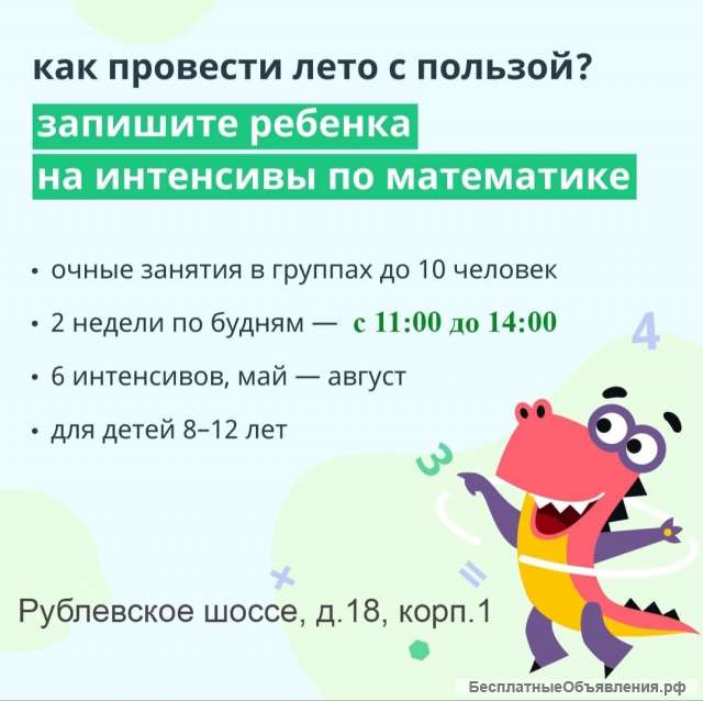 Математический кружок. "Майнкрафт против Роблокс».