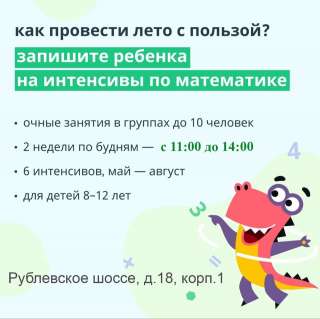 Математический кружок. "Майнкрафт против Роблокс».