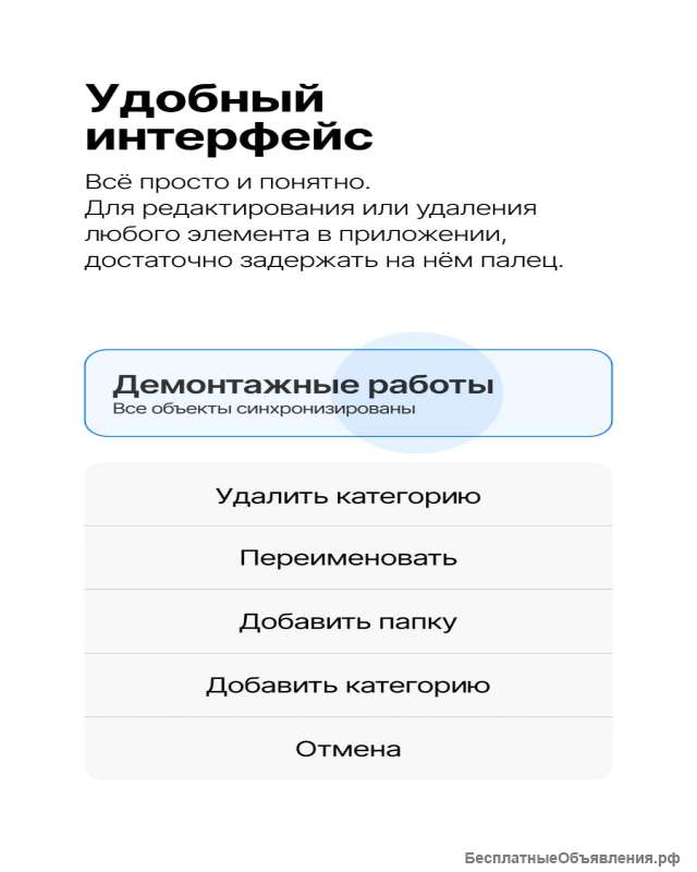 Пожалуй, самая быстрая смета онлайн Сметана