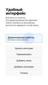 Пожалуй, самая быстрая смета онлайн Сметана
