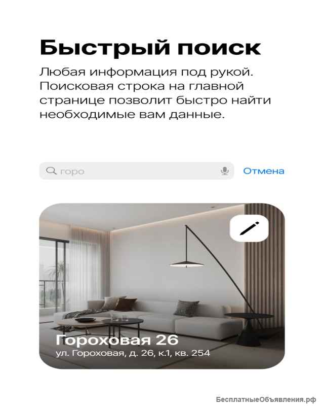 Пожалуй, самая быстрая смета онлайн Сметана