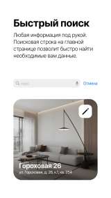 Пожалуй, самая быстрая смета онлайн Сметана