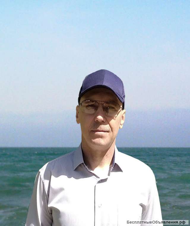 Психолог онлайн