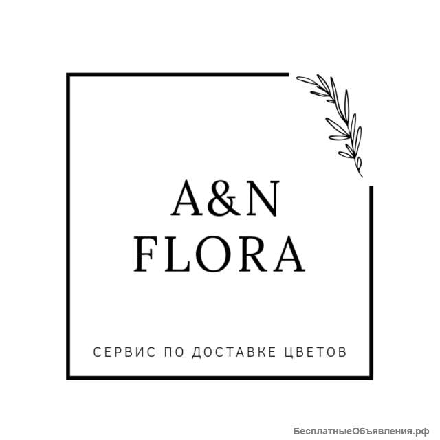 A&N Flora