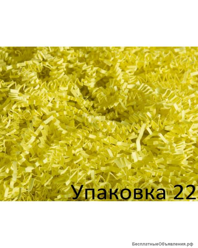 Наполнитель для коробок - Лимонно-желтый (бумажный) арт. 125