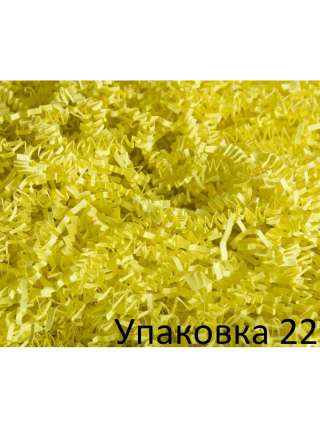 Наполнитель для коробок - Лимонно-желтый (бумажный) арт. 125