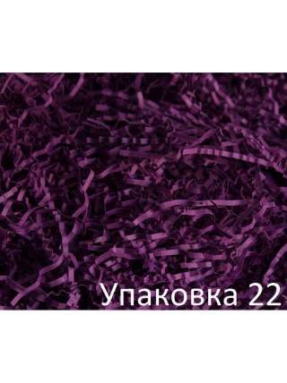 Наполнитель для коробок - Ежевичный (бумажный) арт. 155