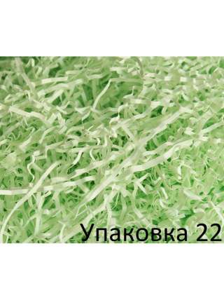 Наполнитель для коробок - Светло-зеленый (бумажный) арт. 107