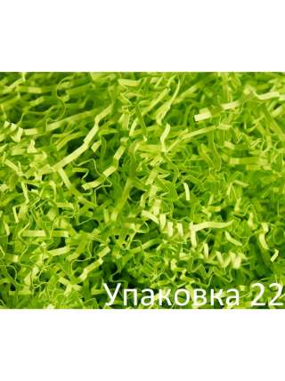 Наполнитель для коробок - Зеленая липа (бумажный) арт. 118