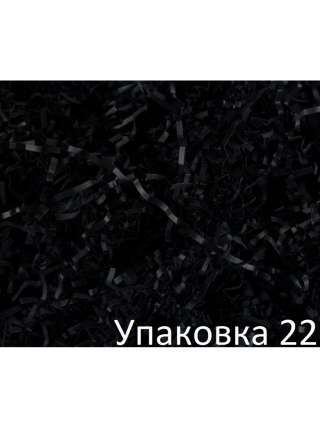 Наполнитель для коробок - Черный (бумажный) арт. 130