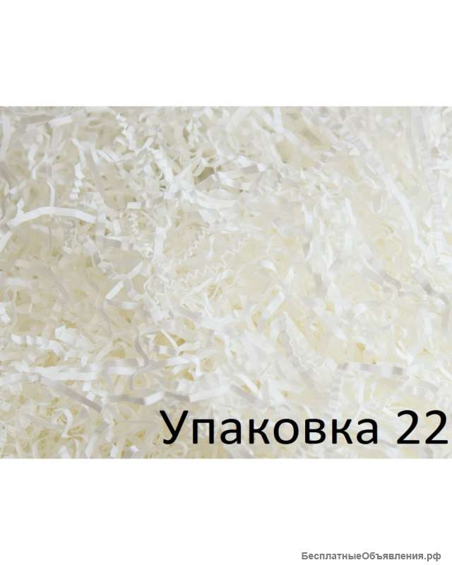 Наполнитель для коробок - Белый (бумажный) арт. 201