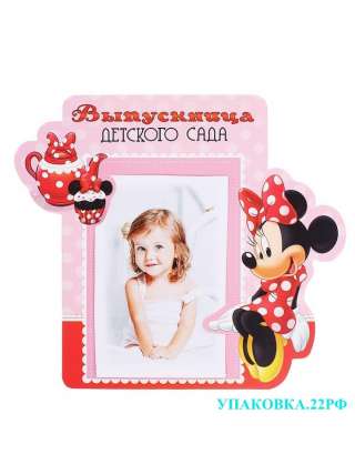 Фоторамка в ассортименте