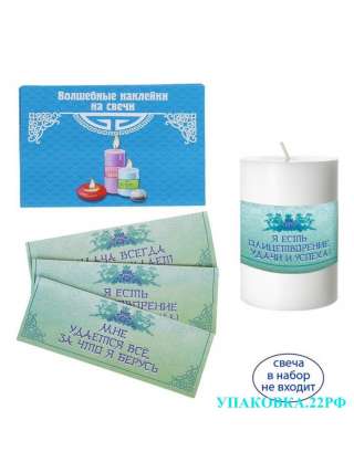 Товары для дома и настроения