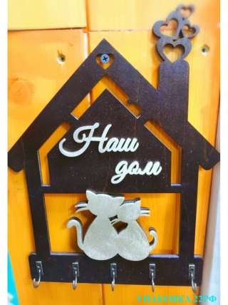 Ключница в ассортименте