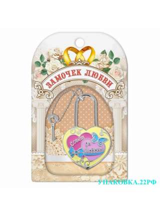 Свадебная атрибутика в ассортименте
