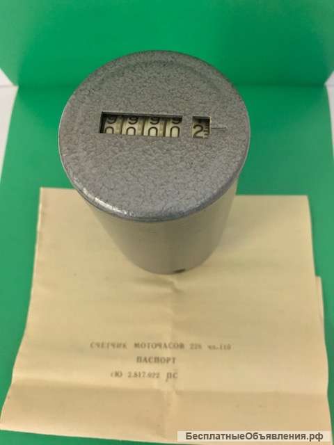 Счетчик моточасов 228-ЧП