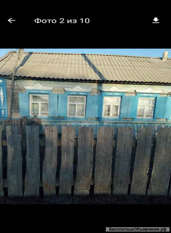 Дом