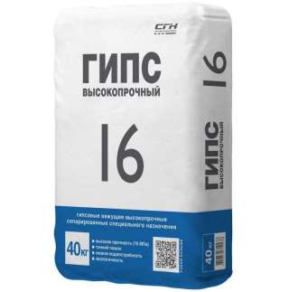 Гипс высокопрочный Г-16 Русеан 40кг