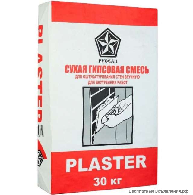 Штукатурка гипсовая Русеан Пластер (Plaster) 30кг