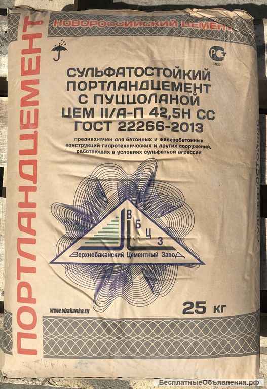 Магазин Стройматериалов "Скала"