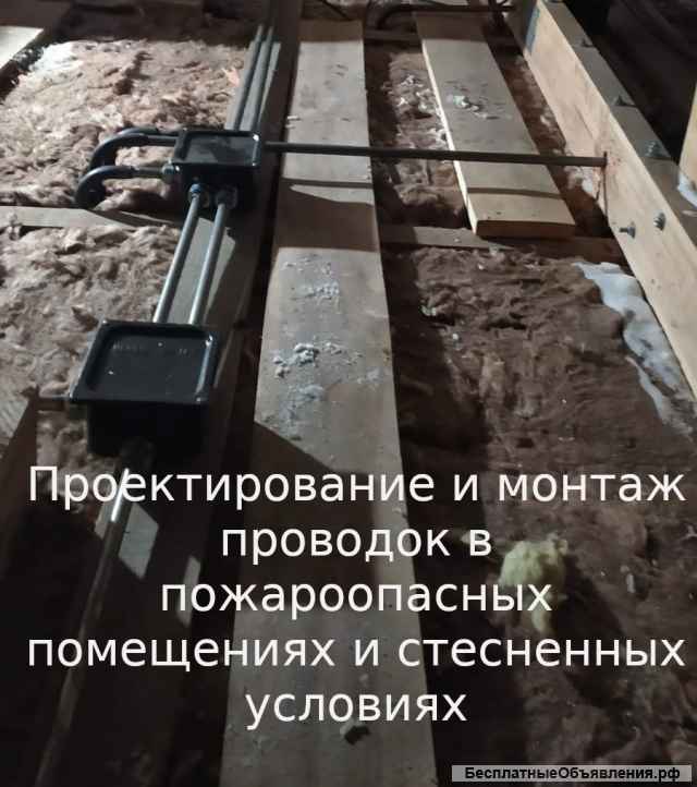 Проектирование инженерных систем