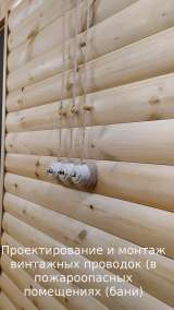 Проектирование инженерных систем