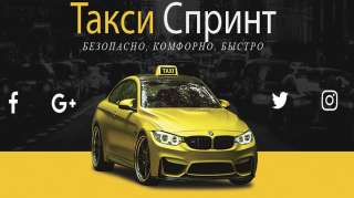 Аренда автомобилей для работы в такси