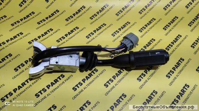 Подрулевой переключатель JCB 701/80296