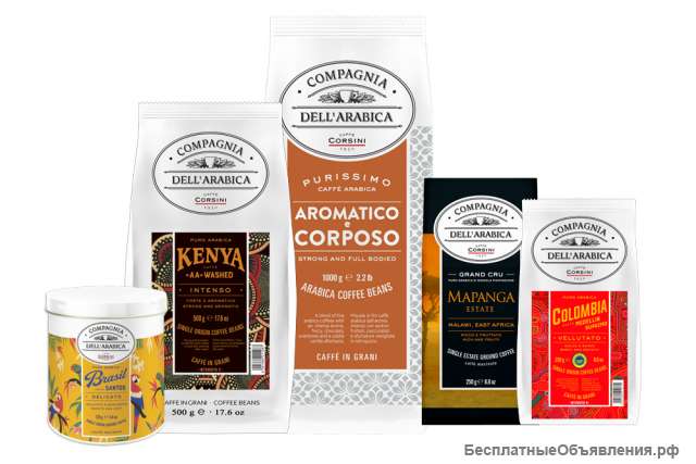 Свежеобжаренного кофе. Москва