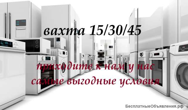 Упаковщик/ комлектовщик