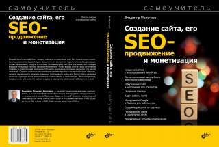 Обучение (очно или дистанционно)