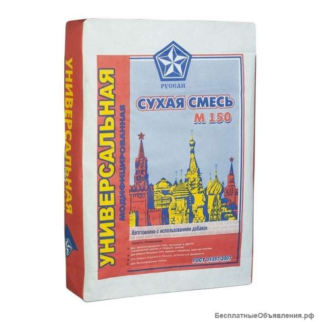 Сухая смесь М150 модифицированная Русеан 40кг
