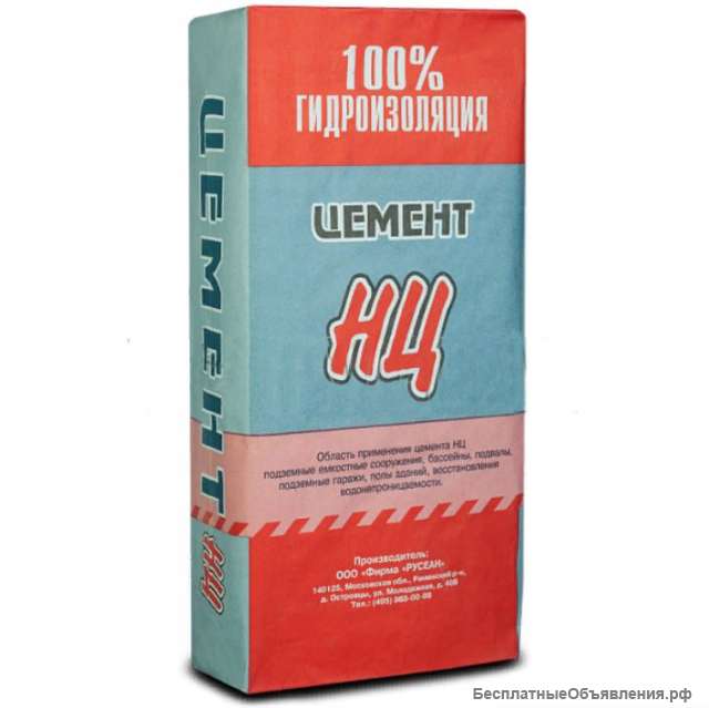 Цемент НЦ Русеан для гидроизоляции 25кг