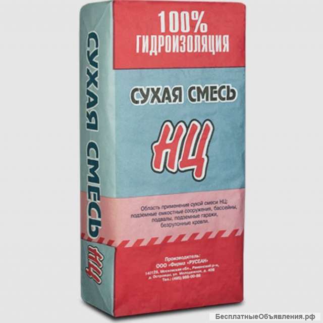Сухая смесь НЦ "Русеан" для гидроизоляции 25кг