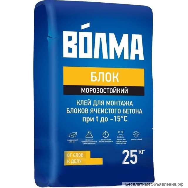 Клей для пеноблоков Волма Блок 25кг