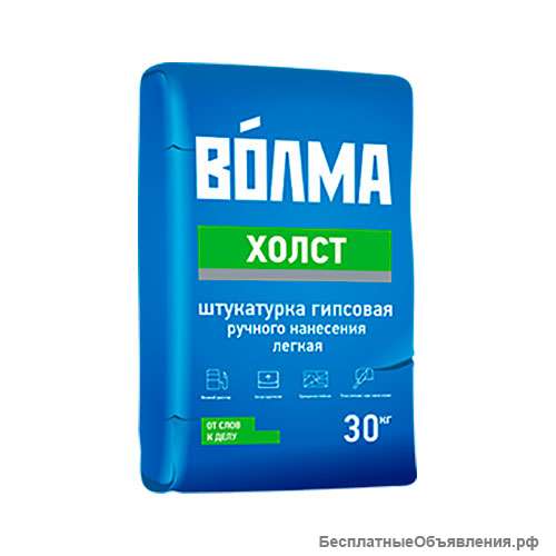 Волма Холст 30кг Штукатурка гипсовая