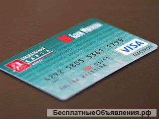 Проездной на 2 года