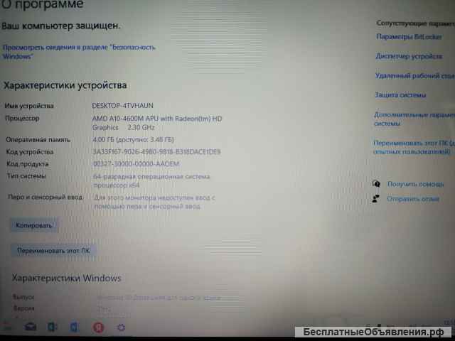 Классный ноутбук Hp g6-2318sr