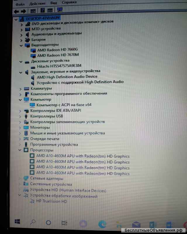 Классный ноутбук Hp g6-2318sr