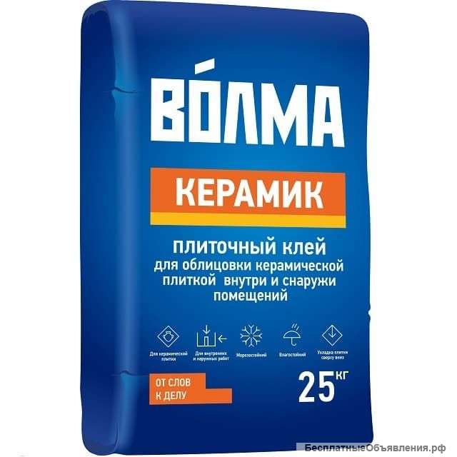 Клей плиточный Волма Керамик 25кг
